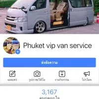 Phuket Vip Van Service. 1