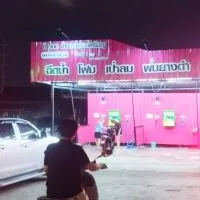 ทีวอชล้างรถหยอดเหรียญ24ชั่วโมง