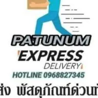 PTN Express ให้บริการรับ-ส่ง สินค้าพัสดุด่วนทั่วไทย รถเช่า