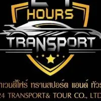 24 Transport&tour Co.,ltd บริการรถรับ-ส่ง