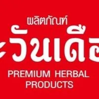 กลุ่มตะวันเดือนทางการ TAWANDUEAN OFFICIALS