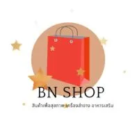 BN shop on sale 🛒 (สั่งของแอดไลน์แอดมินเลยนะคะ)​