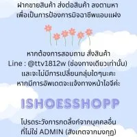 Ishoesshopp