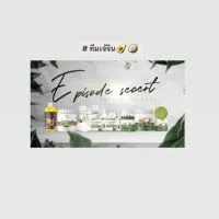 แม่ทีมจินนี่ จินดานุช (แบรนด์ EPS)🥥🥑