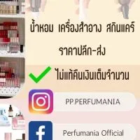 PP.Perfumania