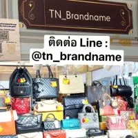 TN BN (ขายส่ง)