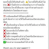ตัวแทน🤍