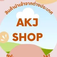 สินค้านำเข้า JP KR CH by JJ