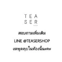 TEASERSHOP