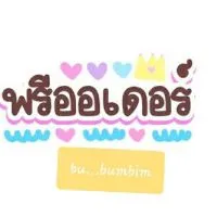 พรีออเดอร์สินค้านำเข้า เป๋าๆ รองเท้าๆ