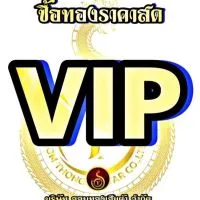 VIP🔥ซื้อทอง”ราคาสด” เฮียต้า
