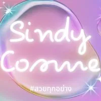 🌷✨เพจ Sindy Cosme สินค้าตามกระแสราคาถูก🌈💖