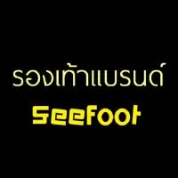 SEEFOOT รท.แบรนด์