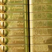 ซุ้ม ป.บำรุงฟาร์ม