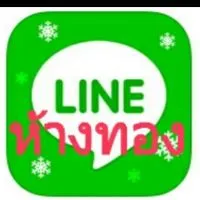 ร้านทอง สน.เตาปูน