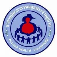 อสม.รพ.สต.บ้านป่าข่า ชร.