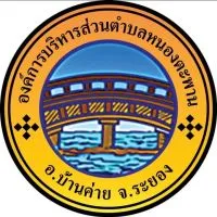 ศูนย์ข้อมูลข่าวสาร อบต.หนองตะพาน
