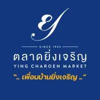 เพื่อนบ้านยิ่งเจริญ