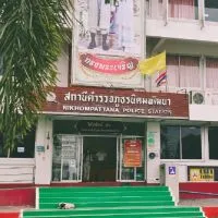 Cyber village ชุมชน กม.12