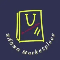 หลักหก & รังสิต Marketplace-ปทุมธานี