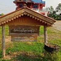 ม.5 บ้านวังสมบูรณ์