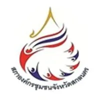 สภาองค์กรชุมชนสกลนคร