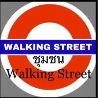 ชุมชน Walking Street