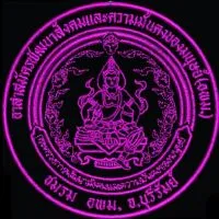 อพม.จังหวัดบุรีรัมย์