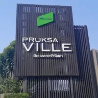 PRUKSA VILLE 85 (กลุ่มแจ้งข่าวสารในหมู่บ้าน) by.ผจ