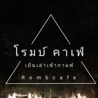 สมาคมผู้ค้ากัญชา(ขอนแก่น)