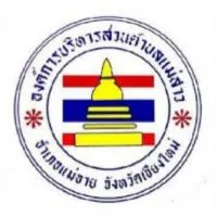 องค์การบริหารส่วนตำบลแม่สาว