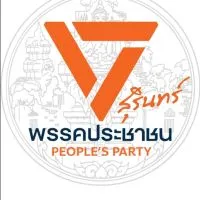 พรรคประชาชน สุรินทร์ - PPLESurin