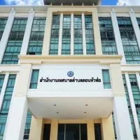 กองการศึกษา/กองสวัสดิการ ทต.ดอนหัวฬ่อ