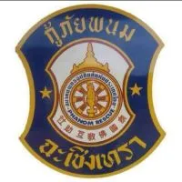 จุดแปลงยาว