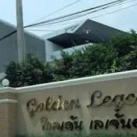 Golden Legend เฉพาะลูกบ้าน