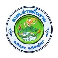 กองคลัง องค์การบริหารส่วนตำบลท่าหมื่นราม