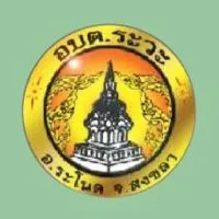 องค์การบริหารส่วนตำบลระวะ