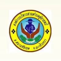 อบต.คู้ยายหมี
