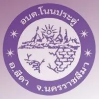 Admin อบต.โนนประดู่
