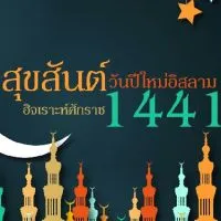 ⏰ข่าวสารทันใจ.รอบด้าน♈💯🆒🆒