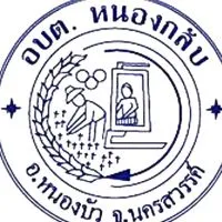 สอบถามภาษี อบต.หนองกลับ