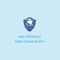 Hotel Cluster Lampang