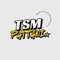 TSM ปัตตานี