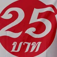 ข้าวราดแกง 25 บาทเมน 1 ซอย 2