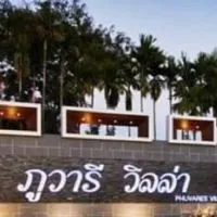 ภูวารี วิลล่า 68
