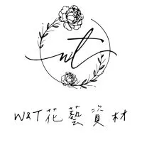 W&T花藝資材-乾燥花/索拉/資材