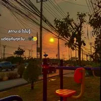 🖤หาแฟน+เหงาโสด+หาเพื่อน+คนคุย🔮❤💚