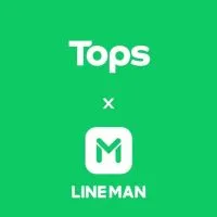 LINE MAN รายงานปัญหา