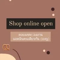 shop online open