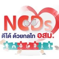 NCDs เพชรบุรี ดีได้ด้วยกลไก อสม.อำเภอเมืองเพชรบุรี